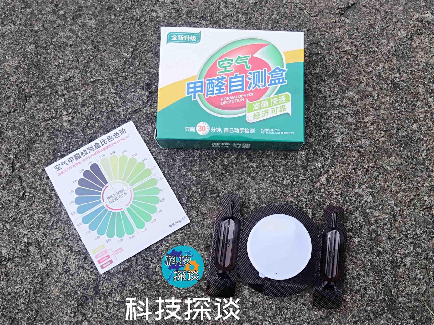 除甲醛實現(xiàn)空氣治理，云盾空氣凈化劑體驗