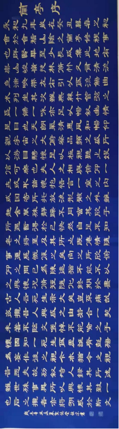 中国人物报道——张继宗