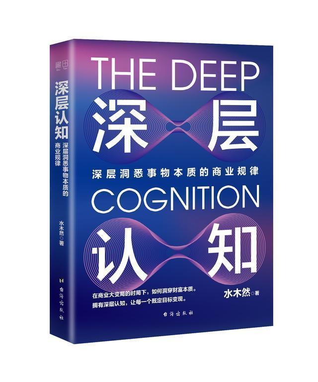 婚姻的本质：利益交换才能让爱永恒