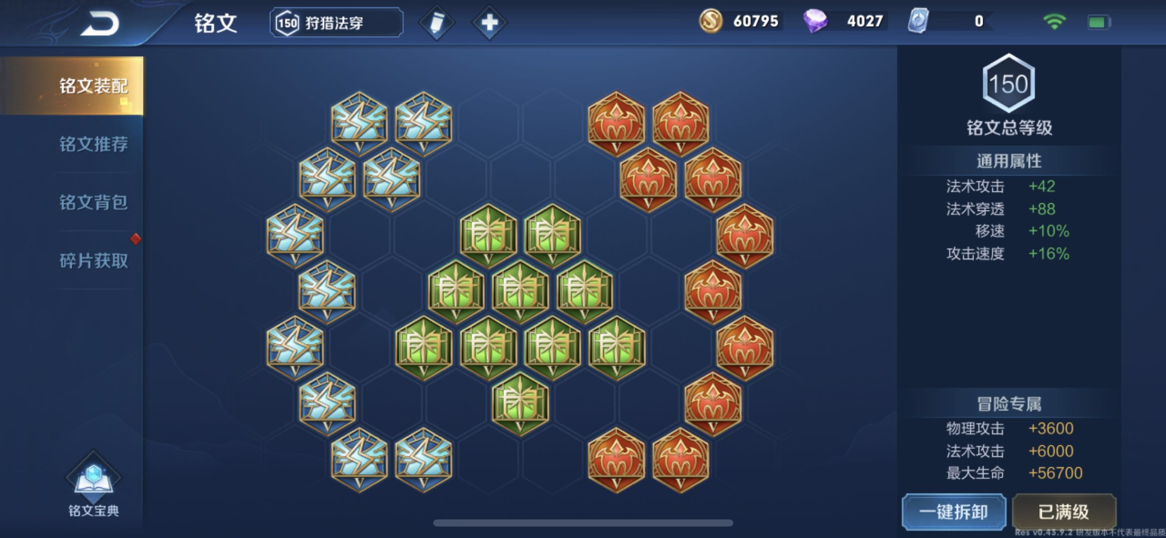 王者荣耀：韩跑跑在线教学，嫦娥到底怎么出装怎么玩？