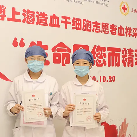 高博上海35名造血干細胞捐獻志愿者血樣采集入庫
