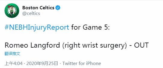 官宣東決G5傷情報告：3人有傷，Adebayo手腕無礙，熱火衝擊冠軍賽名額！-黑特籃球-NBA新聞影音圖片分享社區