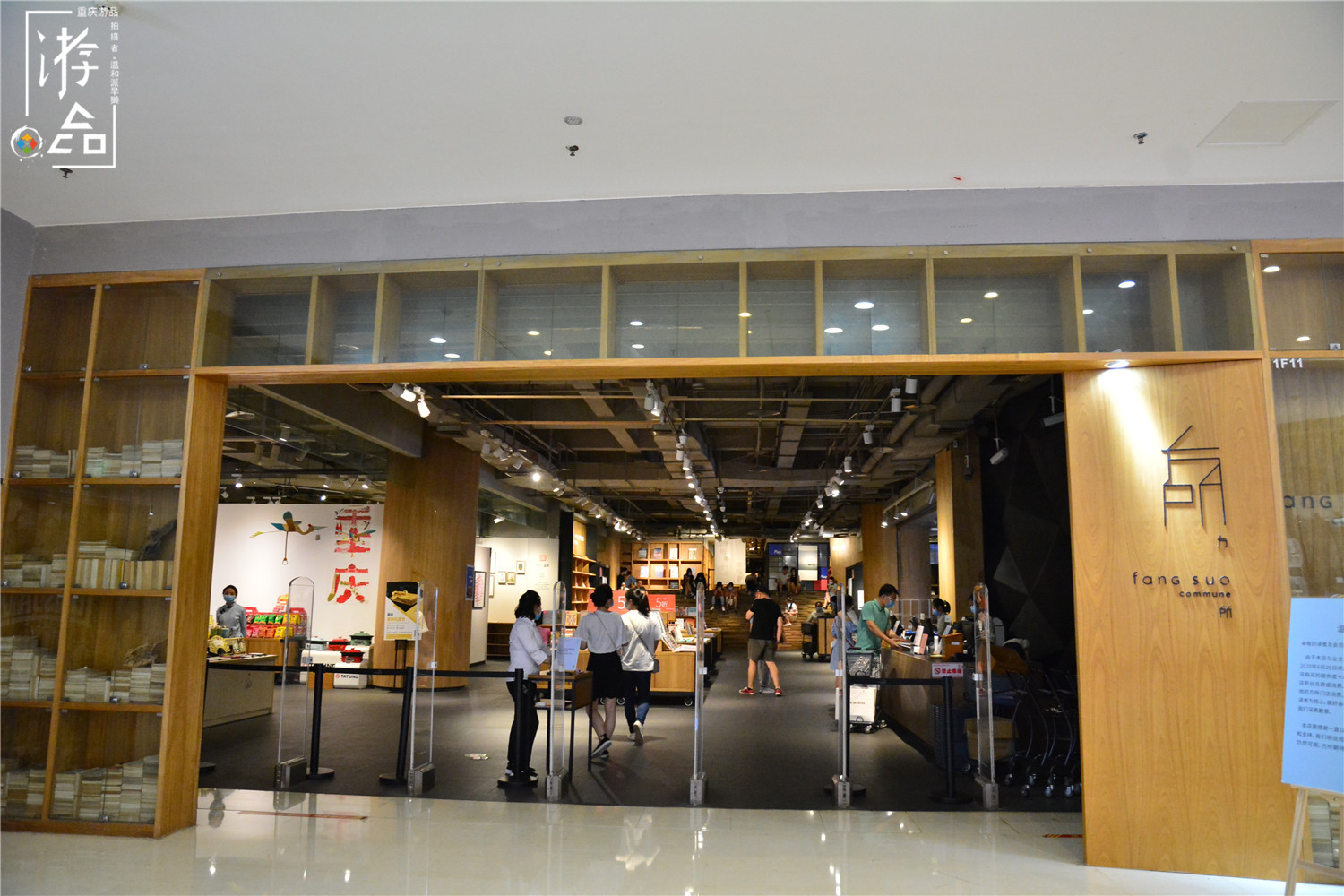 重庆网红书店方所关停，被市民斥为“罪有应得”，它犯了什么错？