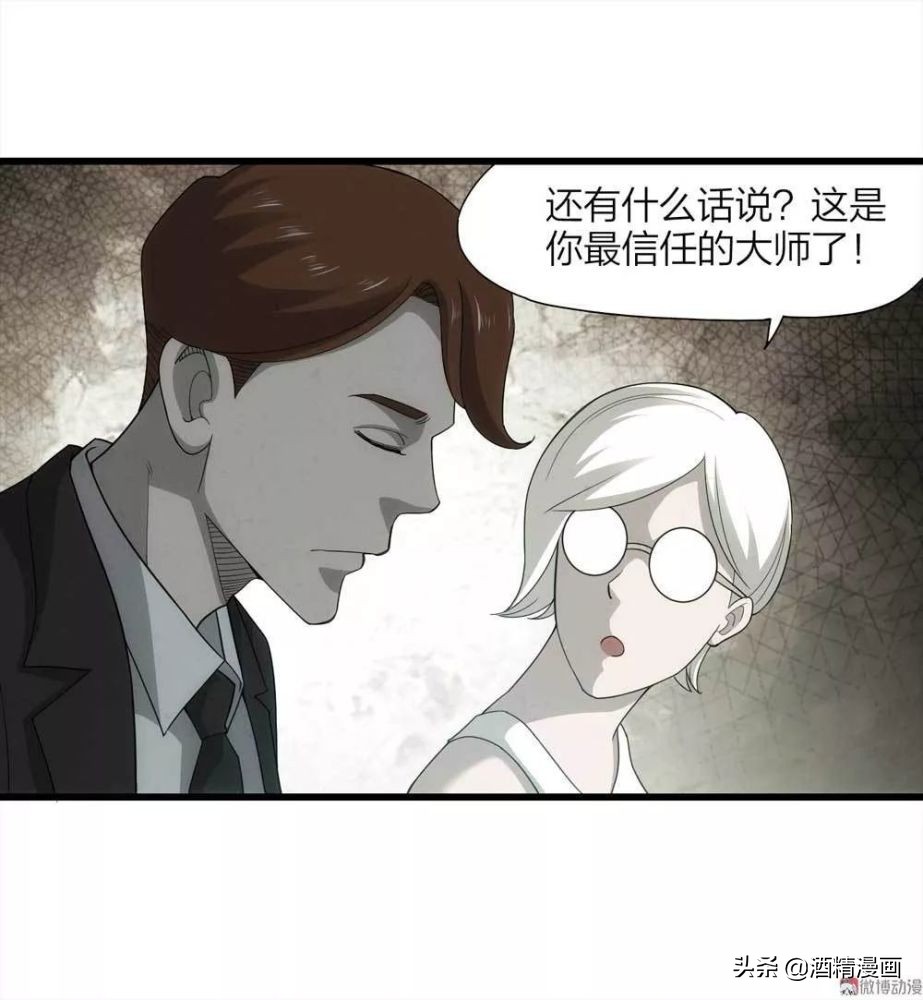 人性漫画 怀孕 一个故事告诉你什么是人心可怖 资讯咖 人性漫画 怀孕 一个故事告诉你什么是人心可怖 资讯咖