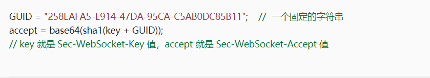 WebSocket 原理浅析与实现简单聊天