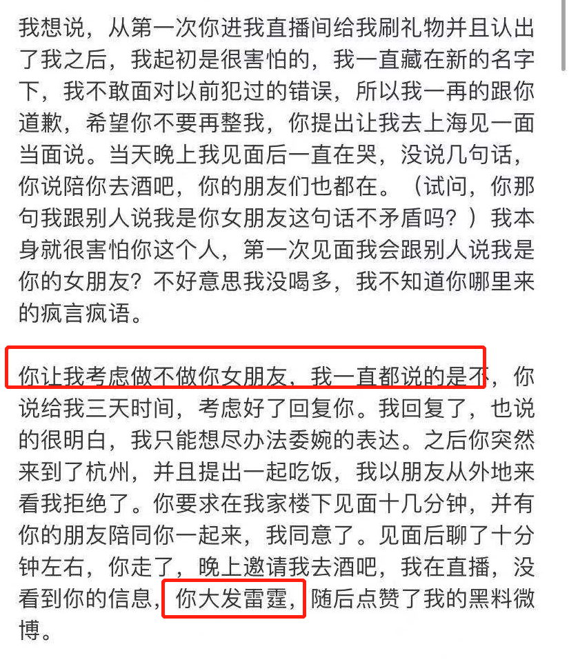 王思聪孙一宁最全始末！聊天记录曝男方真面目，国民老公形象崩塌