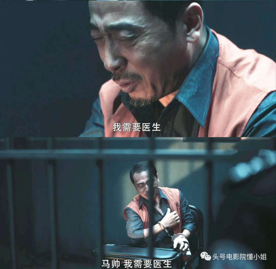 比孙红雷还狠的反派上线!杀手李丰田变黑老大