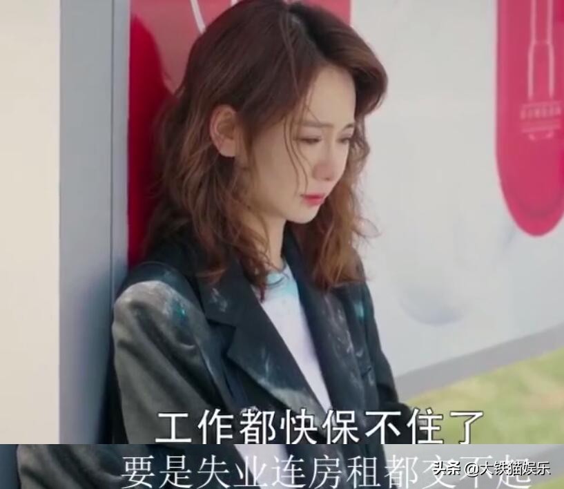 求求導演們來趟凡間吧，國產(chǎn)劇盡是卡里只剩100萬的“窮人”了