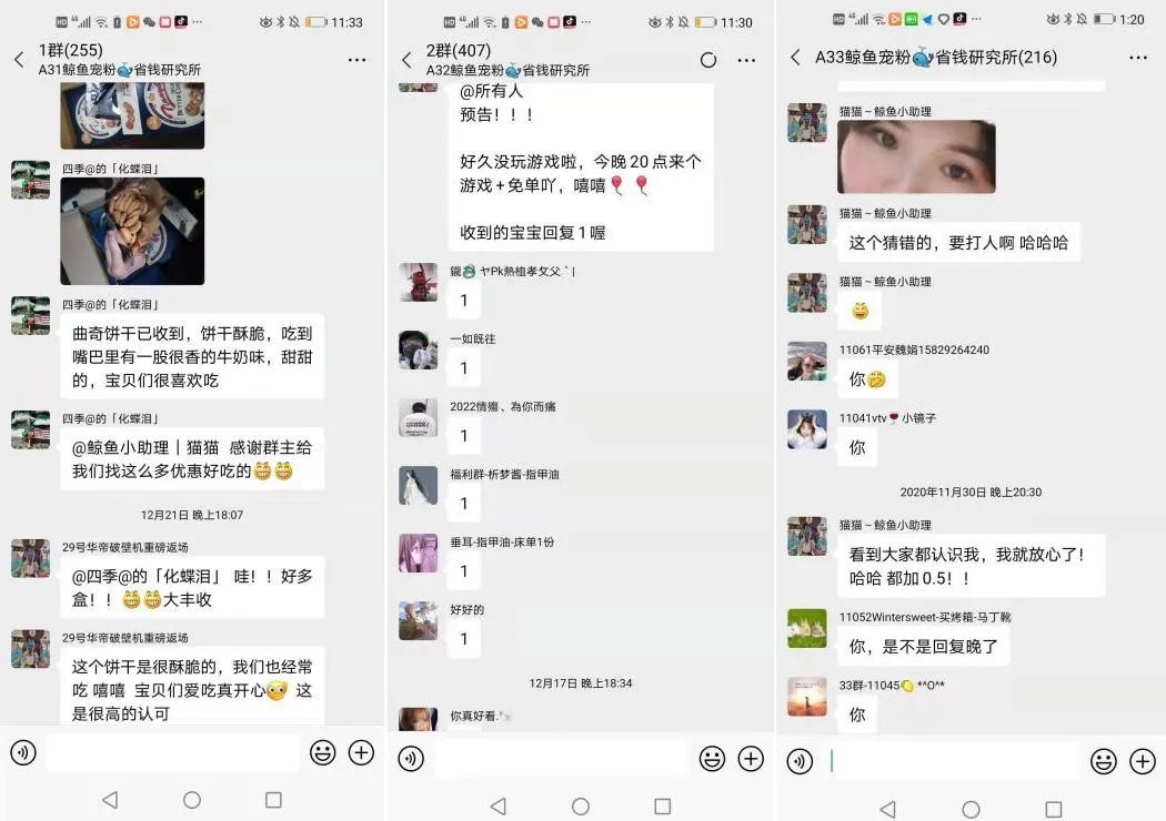 淘客新手如何做到月入1W+的实战分享