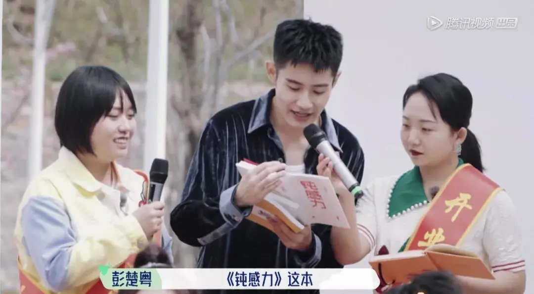 揪出下一个吴亦凡