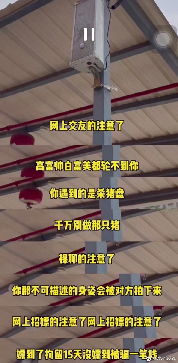 笑爆！警犬出卖色相，送鸡蛋…中国警察为了你不被骗有多拼