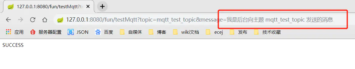 springboot + rabbitmq 做智能家居，我也没想到会这么简单