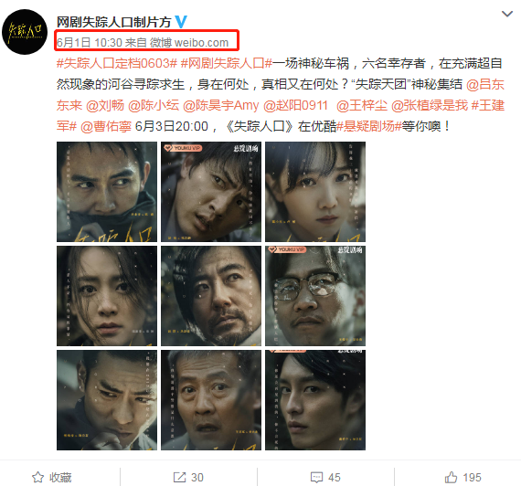 悬疑剧成了“香饽饽”，爱奇艺PK优酷，谁赢下了首战？