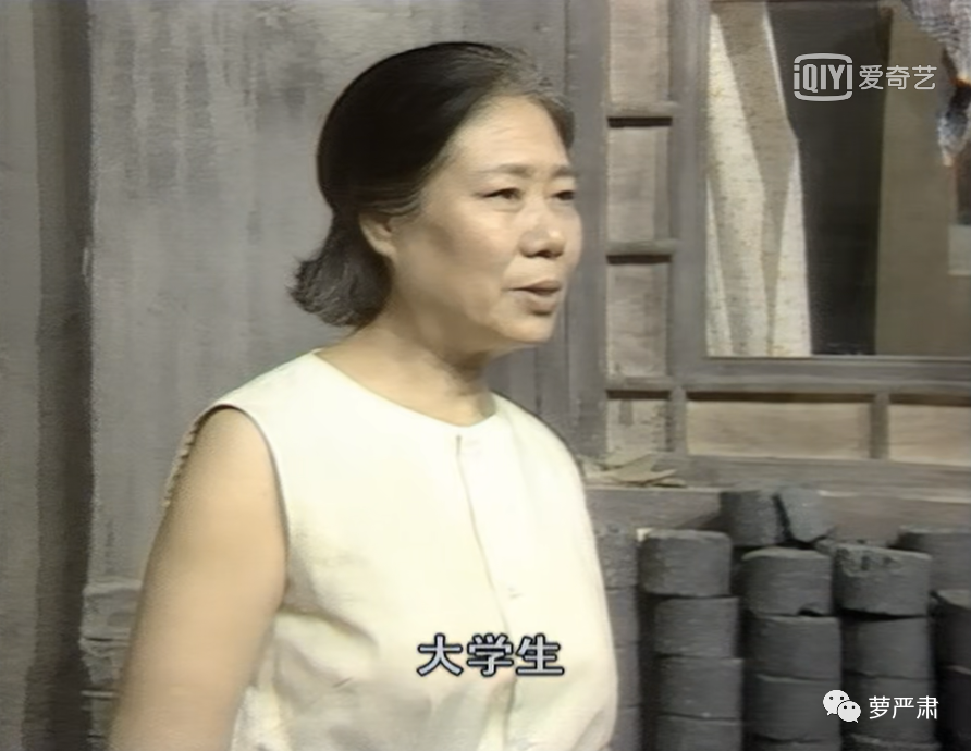 《乔家的儿女》劝退我的原因