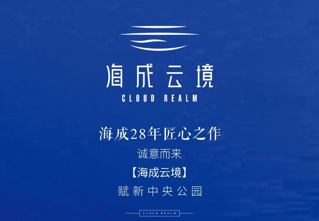 重庆37幅“万元地”最新进展曝光有的拿地三年还未亮相