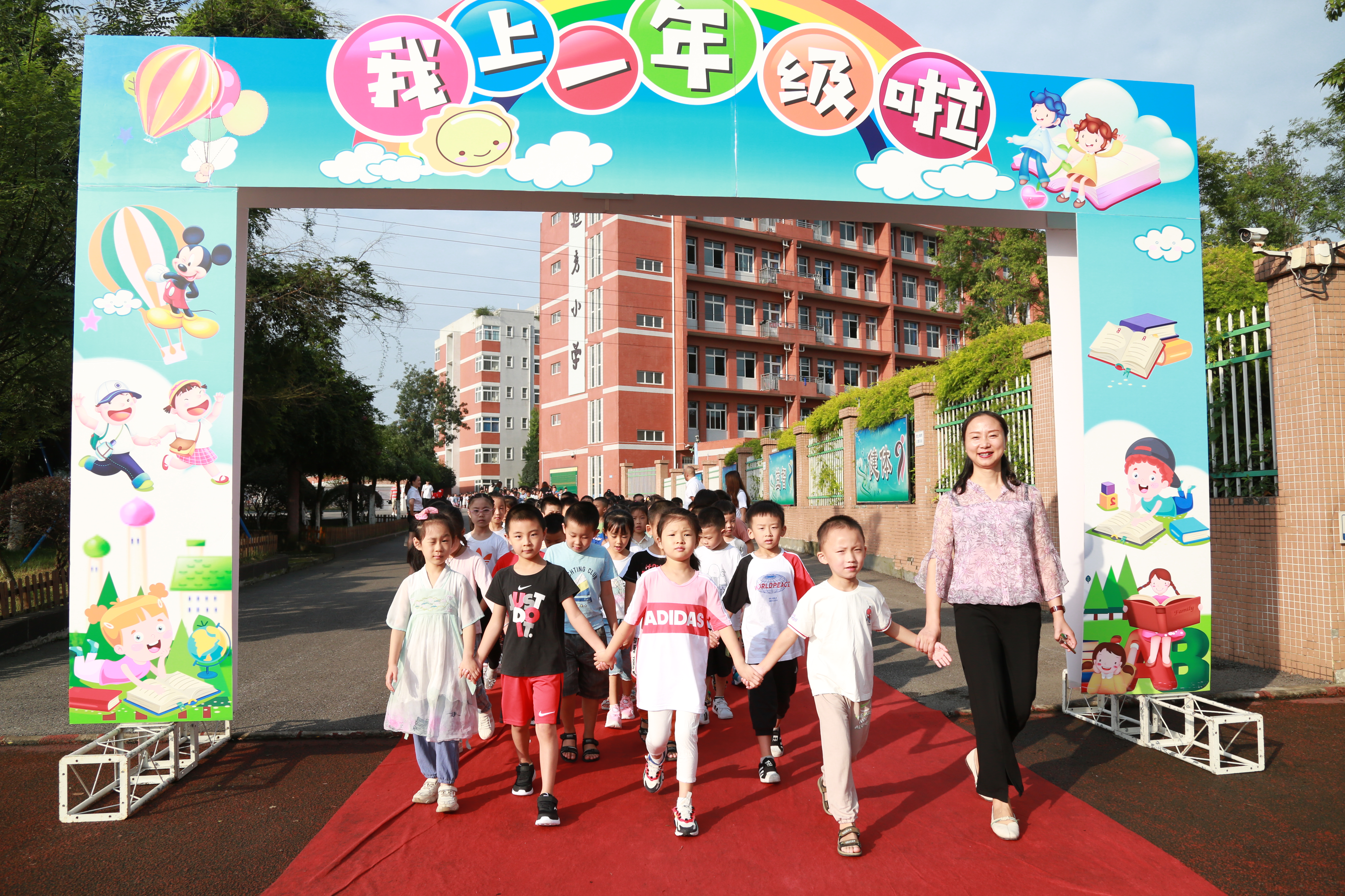 彭州市延秀小学举行20202021学年度上期开学典礼