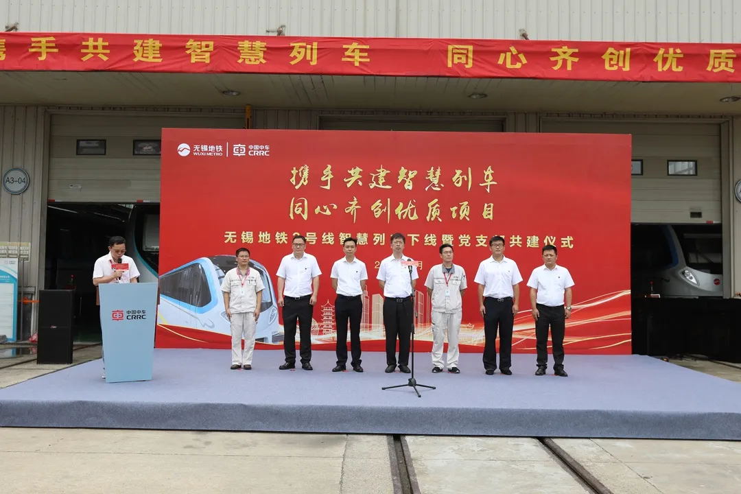 全方位升级！“大阿福”无锡3号线智慧列车下线