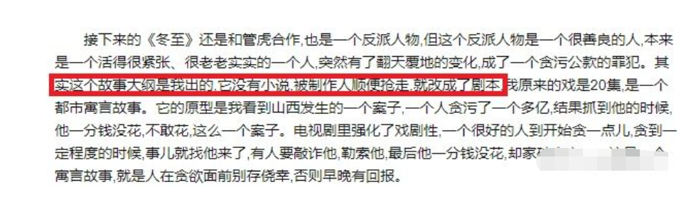 娱乐圈里的人为何不敢惹陈道明？“爱得罪”人的李诚儒说明一切