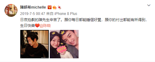 陈妍希掐点为老公庆生超甜蜜，晒陈晓父子俩睡觉照，星星睡姿可爱