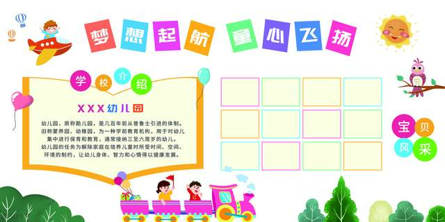 培训机构教务管理系统排名哪个好？