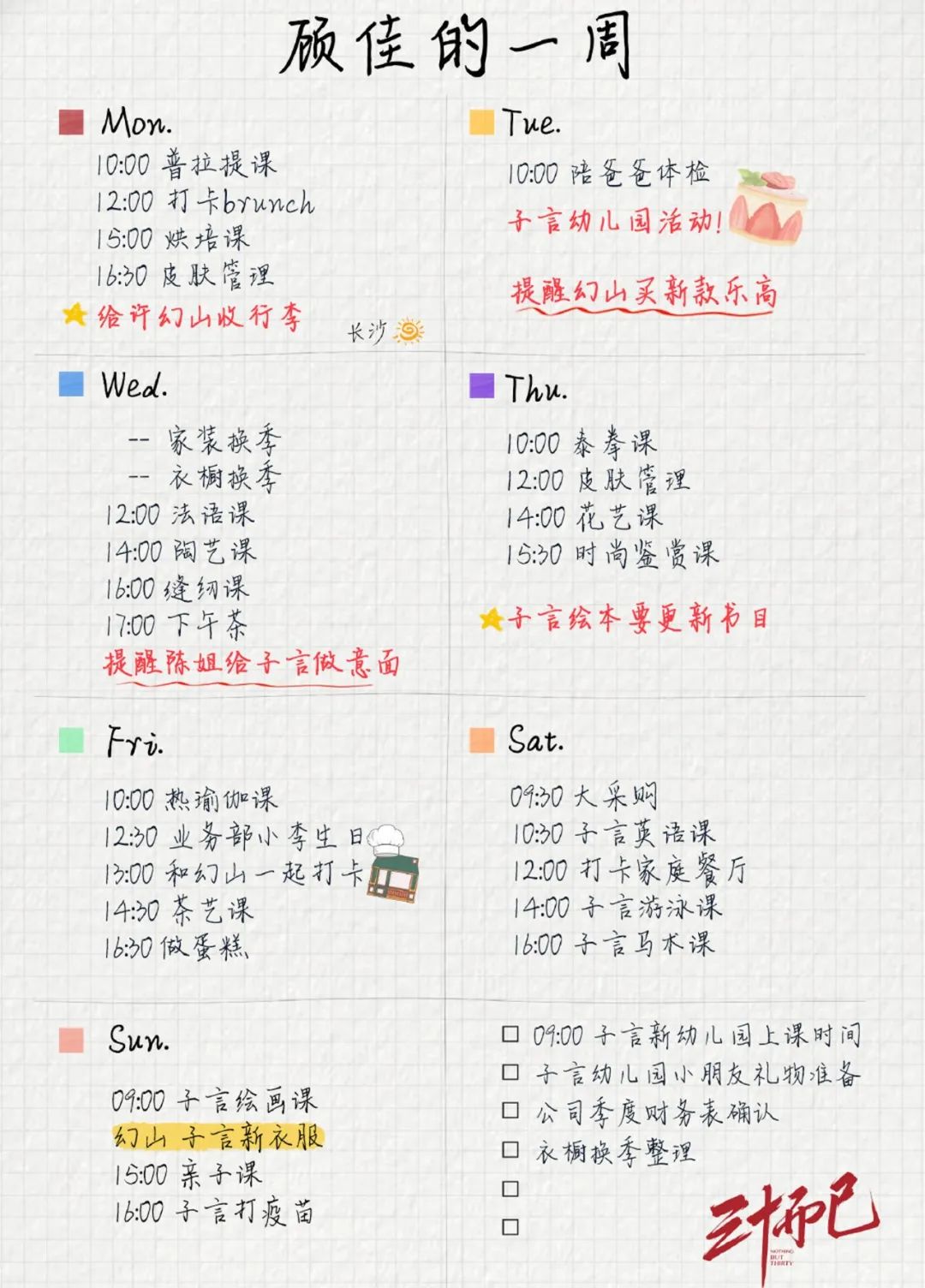 《三十而已》：上海顶级富婆圈，贫穷真的限制了人的想象