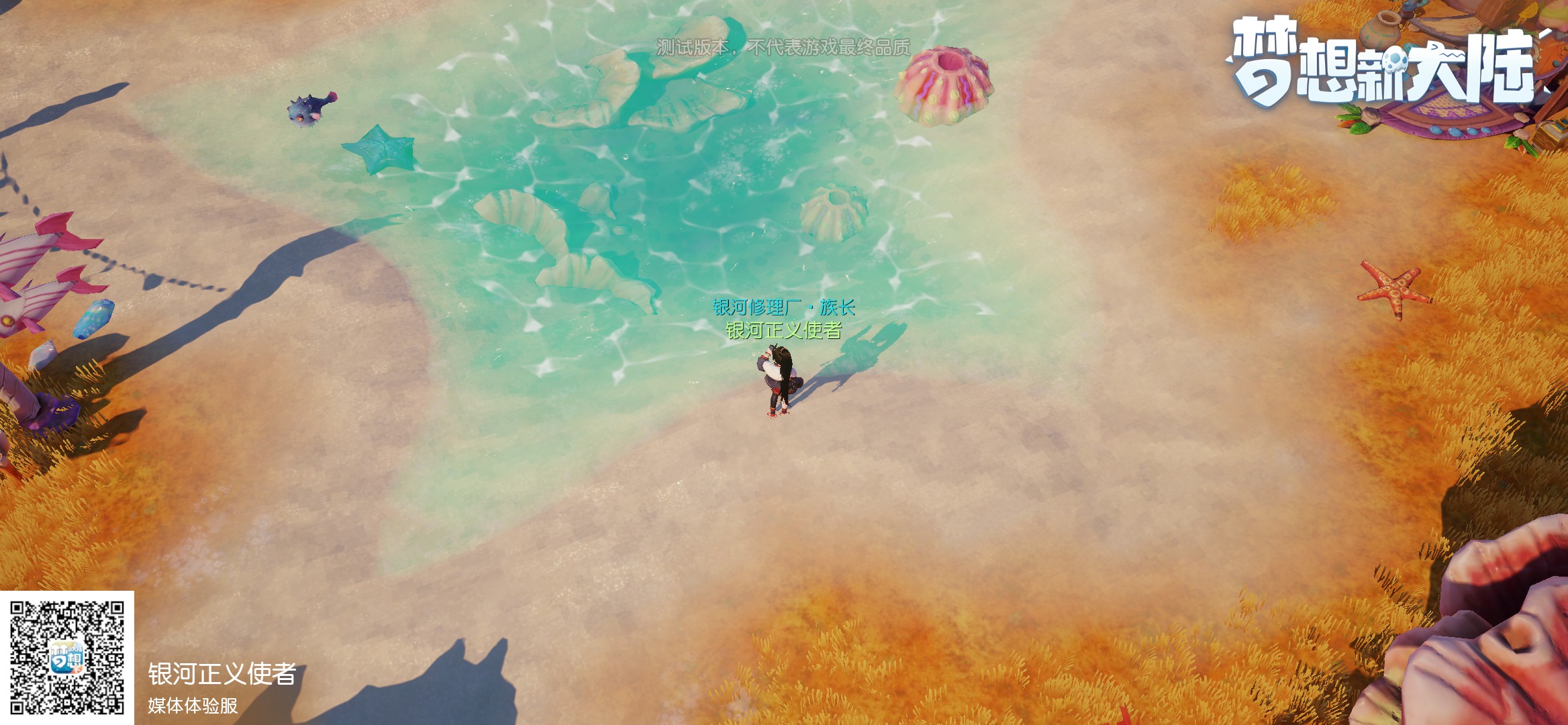 回合制游戏陷入窘境的当下，一款国产游戏带着虚幻4逆流而上