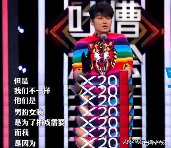 这个男明星穿透视装、化妖艳女妆，背后原因令人心酸