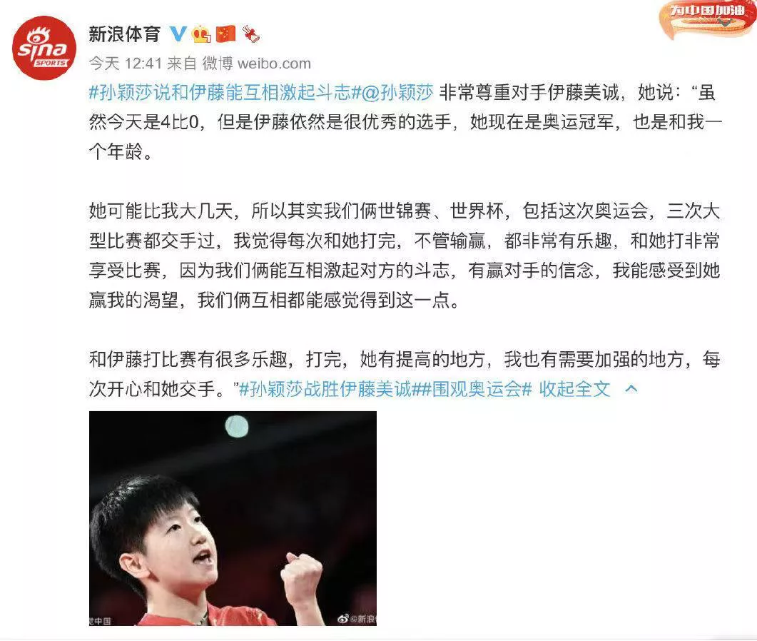 看了中国运动员在奥运会上这一幕，我终于明白了什么是大国格局