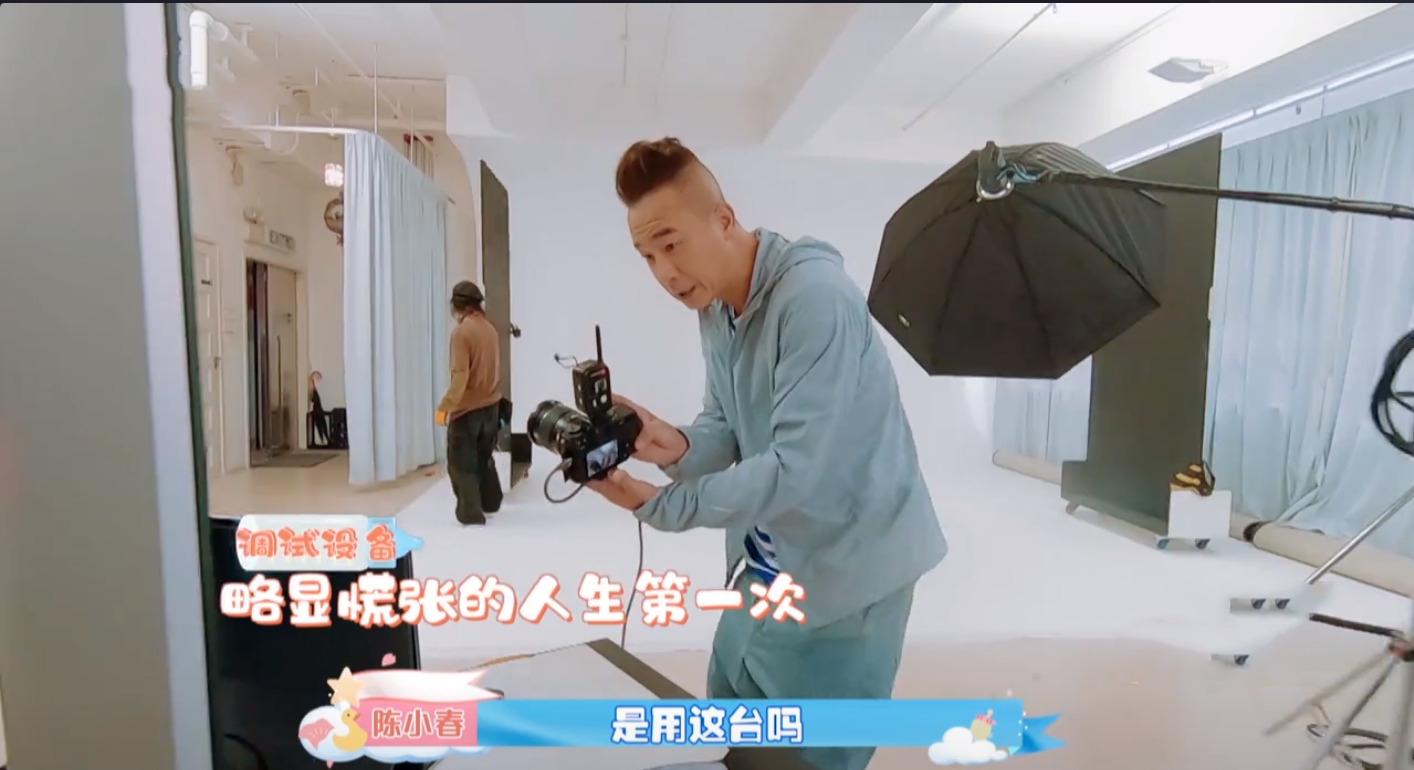 攝影小白陳小春為給應采兒、小小春、HOHO拍照，學習新技術