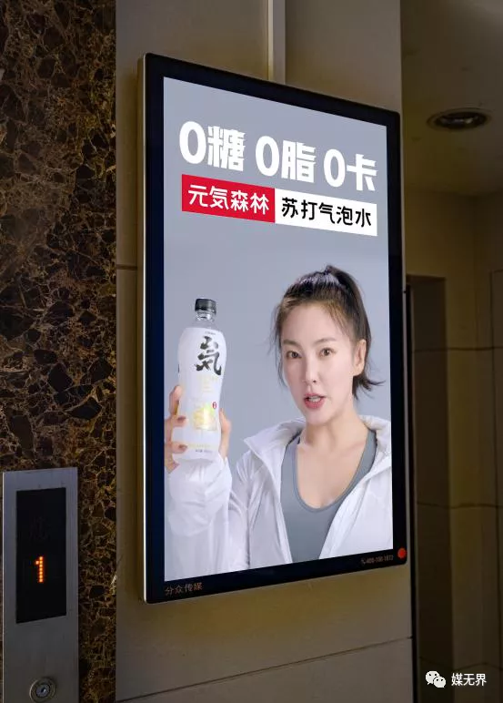 疫情下分众传媒上半年营收46亿，正在改变整个梯媒广告格局