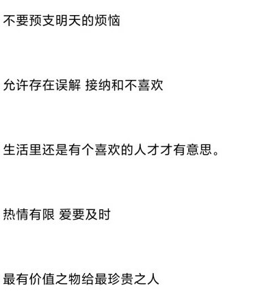 置顶的惊艳文案