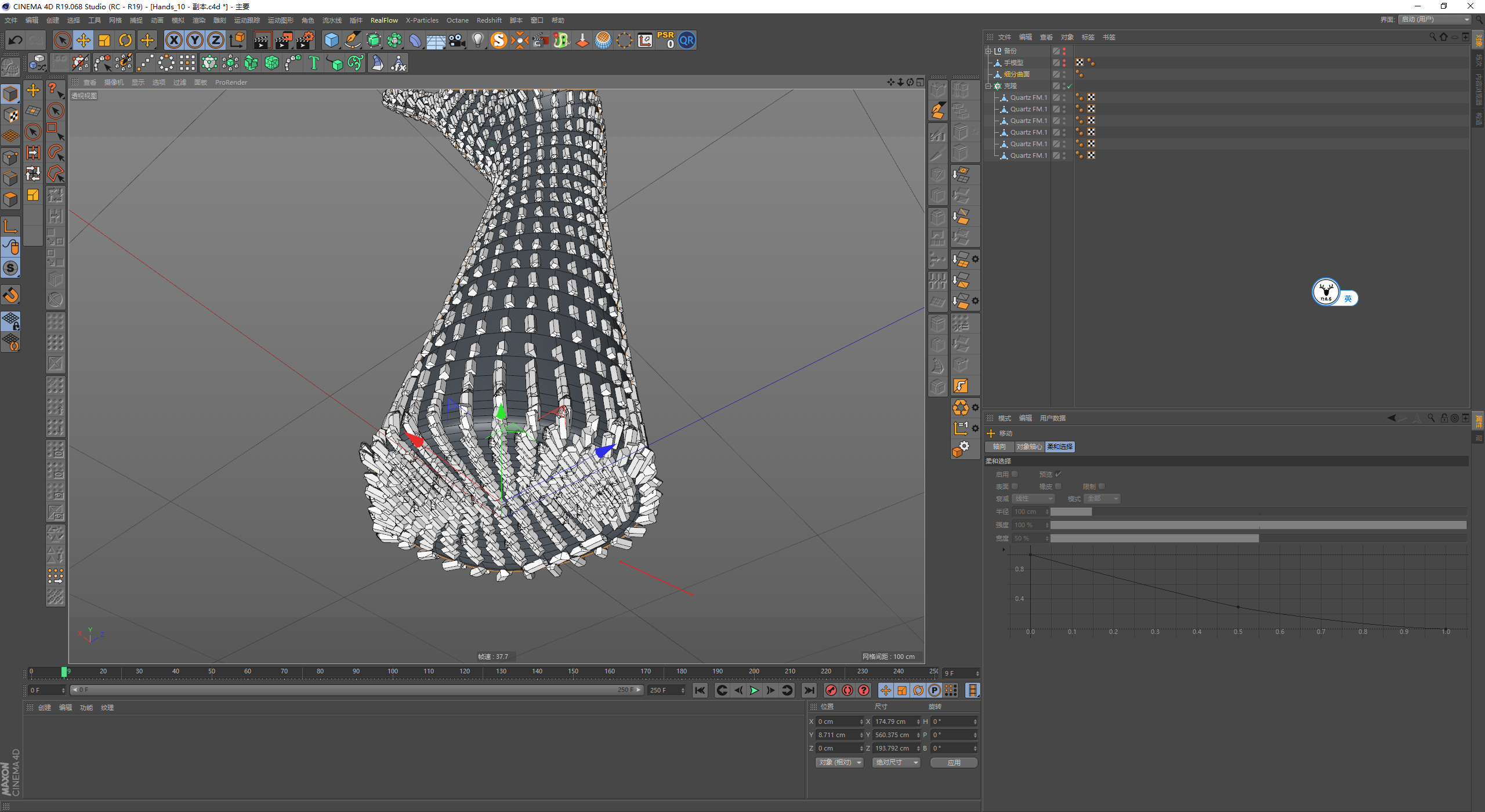 （图文+视频）C4D教程：Quartz FM预设参数分析及水晶生长制作案例