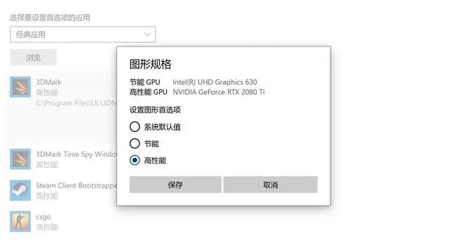 微星MEG Z490 GODLIKE主板评测：旗舰就该这样子