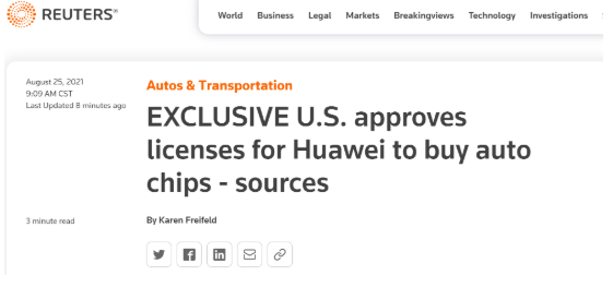 紧盯阿富汗之际，美国罕见给华为“开绿灯”，将在新领域达成合作