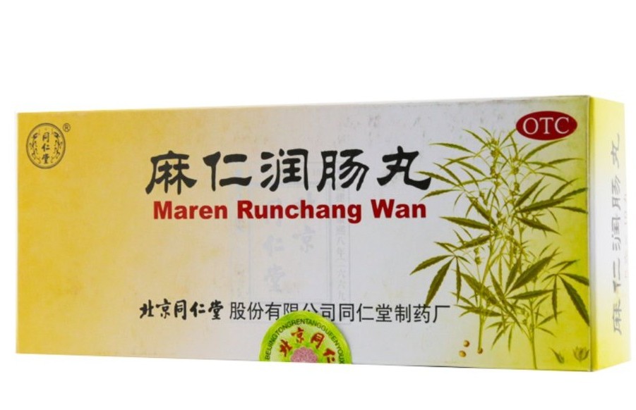 便秘的中西药治疗