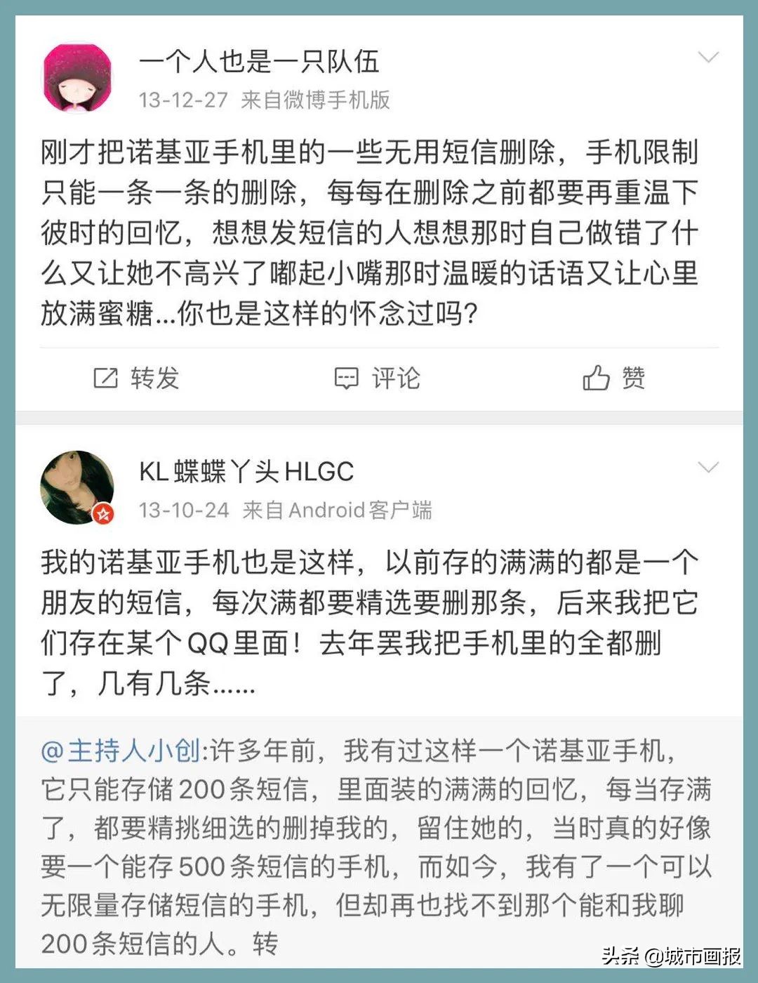 90后为诺基亚复刻旧手机沸腾？他们又怀念15岁了