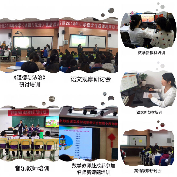 汉中市实验小学南关校区怎么样?智育篇(图50)