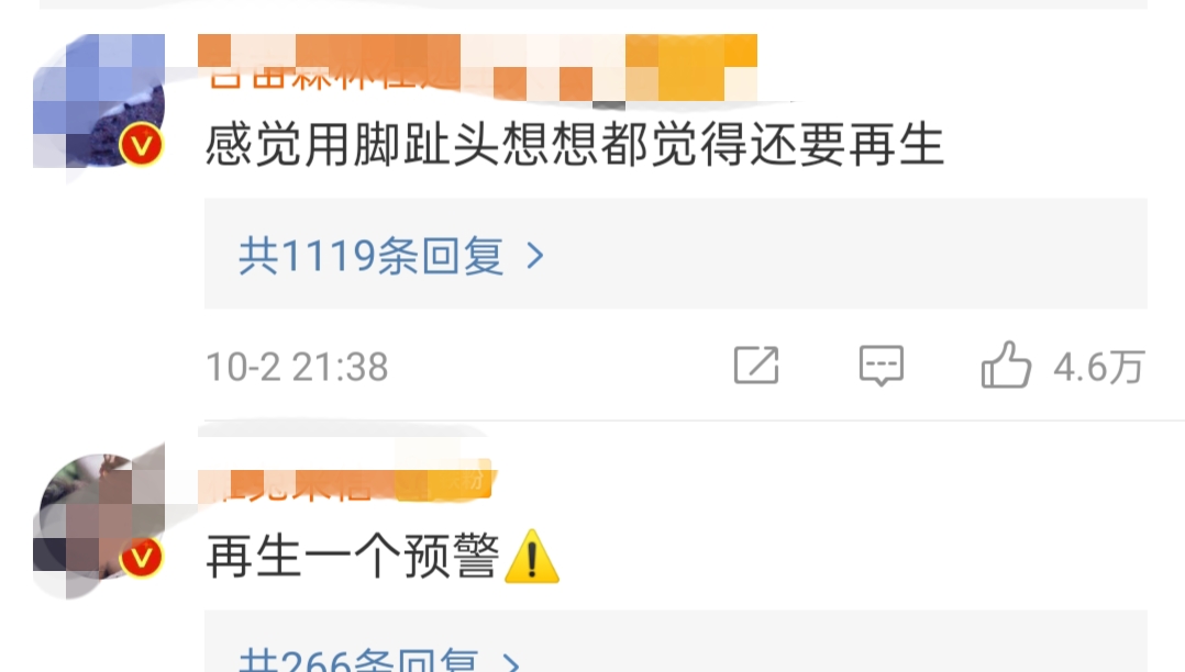 郭碧婷双节产女，向太态度早已暗示二胎预警，不生男孙不罢休