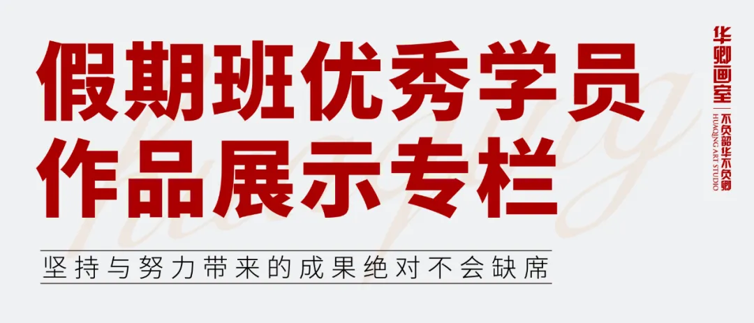 2021年暑期特训营预报名强势开启！（附详细课表）