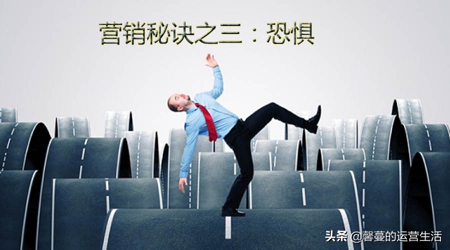 促使消费者快速掏钱的三个营销秘诀，让客户欲罢不能