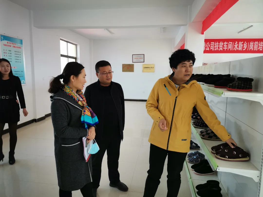 市妇联调研指导县区“巾帼家美积分超市”、“儿童快乐家园”、“巾帼扶贫车间”建设运行情况