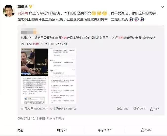 甄嬛传槿汐的扮演者是谁 《甄嬛传》槿汐嫁给富豪颂芝变整容脸