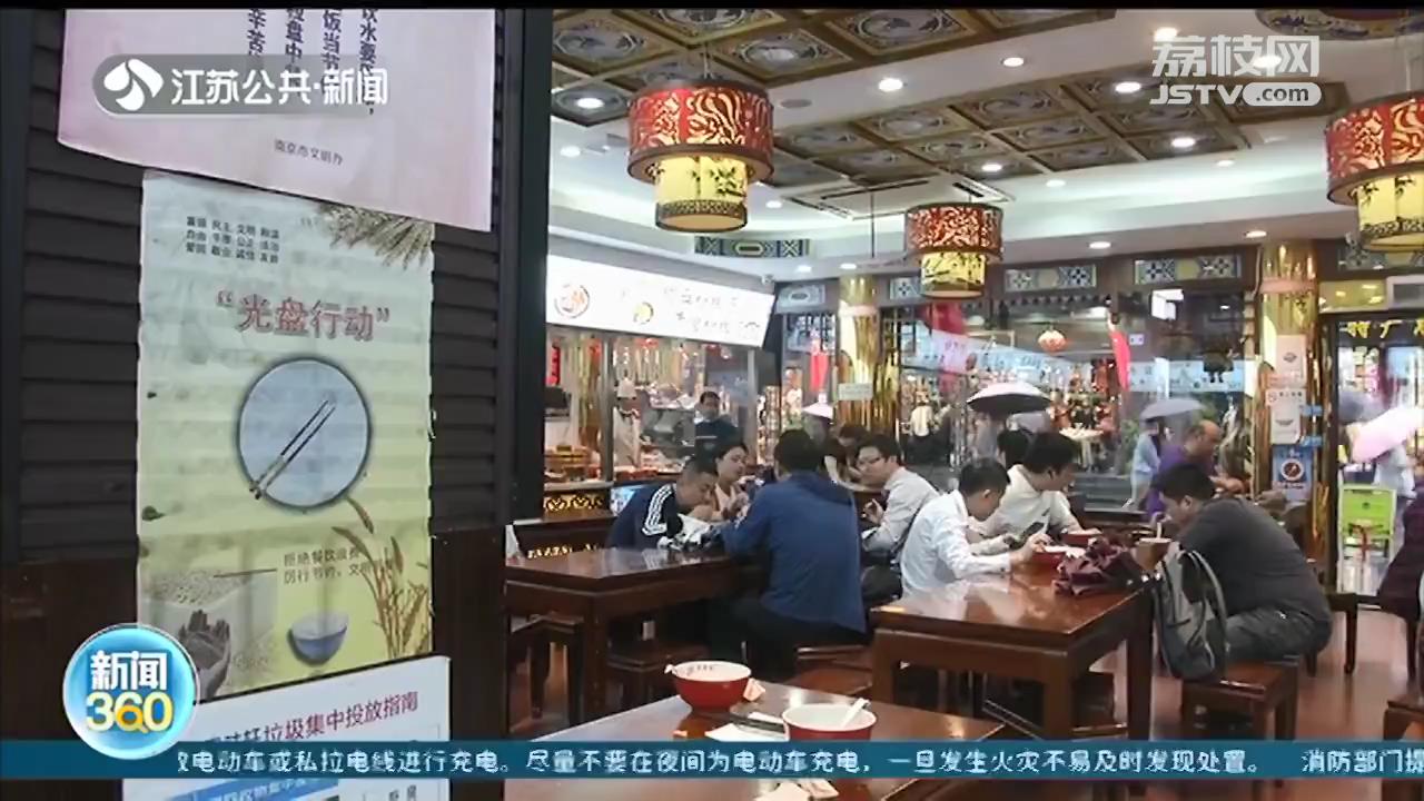 月饼是甜蜜的&ldquo;炸弹&rdquo;、大闸蟹高胆固醇 南京疾控食品安全提醒