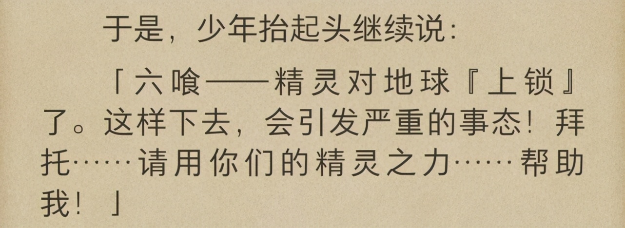 《約戰》第四季預熱PV公開，漫迷紛紛炸鍋，一次要捅到澪媽篇？