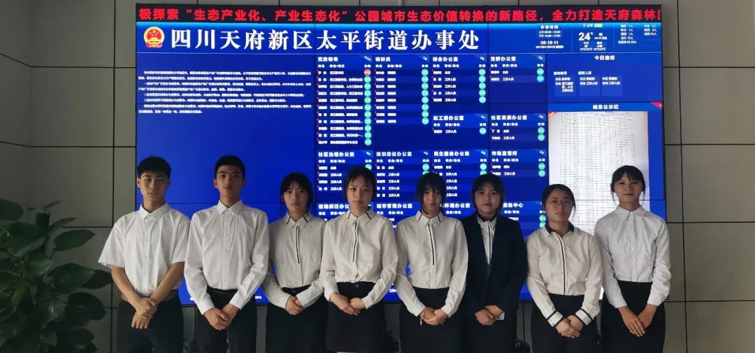 政府主导 工学结合——社区公共事务管理专业2019级学生跟岗实习