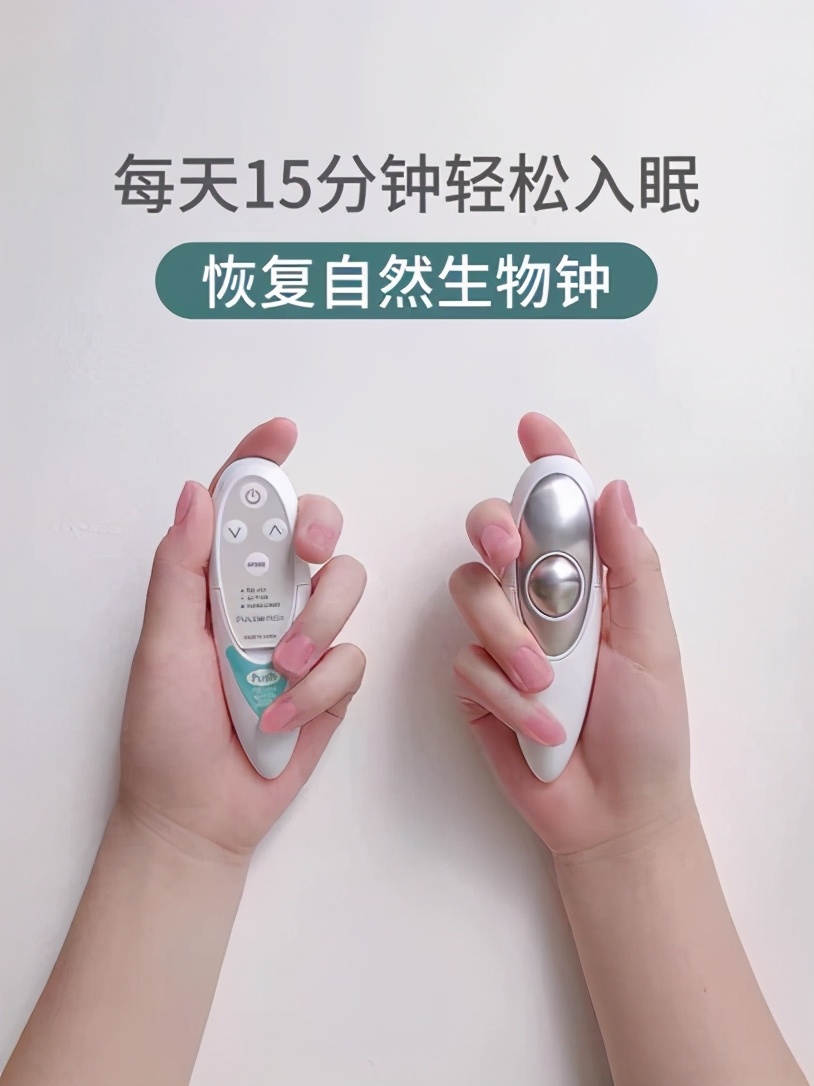 This youth, popular beautiful Qianmaijiao sleeps