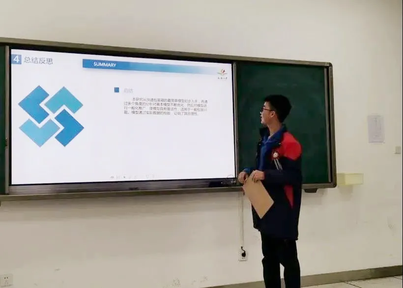 天七学子获成都市青少年科技创新大赛最高奖