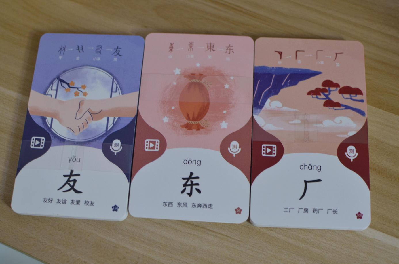 入手牛听听读书牛，语数英辅导一步到位