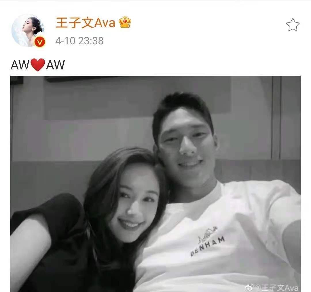 王子文疑带儿子与吴永恩过父亲节？晒与男友亲密合照日期令人瞩目