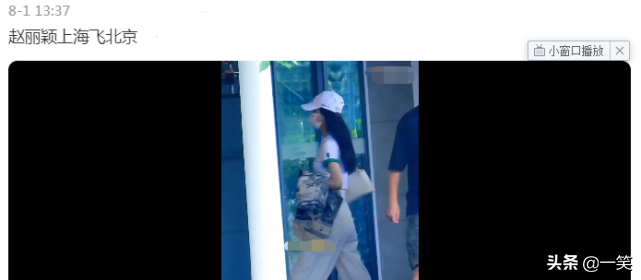 段奕宏经纪人李雪君去世，生前最后动态曝光：点赞赵丽颖离婚